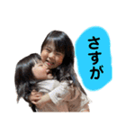 N家族①（個別スタンプ：31）