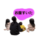 N家族①（個別スタンプ：34）