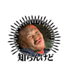 ずみやーん（個別スタンプ：13）