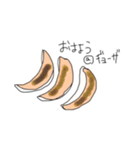 中国菜非常好吃‼︎（個別スタンプ：1）