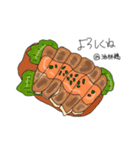 中国菜非常好吃‼︎（個別スタンプ：9）