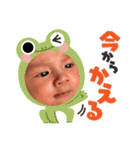 まなとのスタンプ！①（個別スタンプ：4）