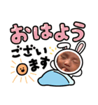 まなとのスタンプ！①（個別スタンプ：5）