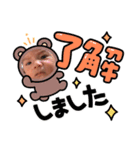 まなとのスタンプ！①（個別スタンプ：7）