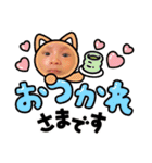 まなとのスタンプ！①（個別スタンプ：8）