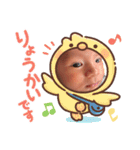 まなとのスタンプ！①（個別スタンプ：9）