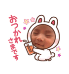 まなとのスタンプ！①（個別スタンプ：12）
