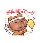 まなとのスタンプ！①（個別スタンプ：13）