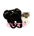 とまにゃん総集編（個別スタンプ：27）