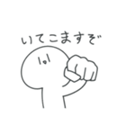 4組の仲間たち第二弾（個別スタンプ：12）