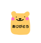 kumakuma's japanese（個別スタンプ：1）