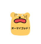 kumakuma's japanese（個別スタンプ：2）