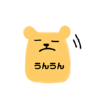 kumakuma's japanese（個別スタンプ：3）