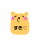 kumakuma's japanese（個別スタンプ：4）