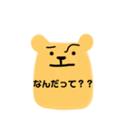 kumakuma's japanese（個別スタンプ：5）