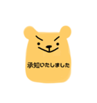 kumakuma's japanese（個別スタンプ：6）