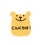 kumakuma's japanese（個別スタンプ：7）