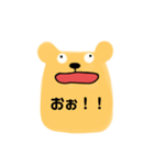 kumakuma's japanese（個別スタンプ：8）