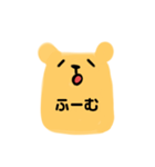 kumakuma's japanese（個別スタンプ：9）