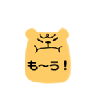 kumakuma's japanese（個別スタンプ：11）