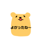 kumakuma's japanese（個別スタンプ：12）