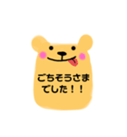 kumakuma's japanese（個別スタンプ：14）