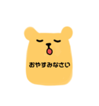 kumakuma's japanese（個別スタンプ：15）