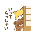 飛び出す♪たぬきときつね（個別スタンプ：15）