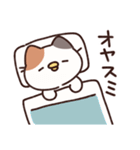 ねこ(ひよこ)（個別スタンプ：2）