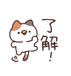 ねこ(ひよこ)（個別スタンプ：4）