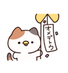 ねこ(ひよこ)（個別スタンプ：22）