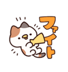 ねこ(ひよこ)（個別スタンプ：23）