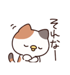 ねこ(ひよこ)（個別スタンプ：24）