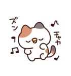 ねこ(ひよこ)（個別スタンプ：28）