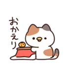 ねこ(ひよこ)（個別スタンプ：30）