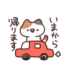 ねこ(ひよこ)（個別スタンプ：32）