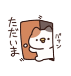 ねこ(ひよこ)（個別スタンプ：33）