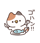 ねこ(ひよこ)（個別スタンプ：34）