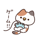 ねこ(ひよこ)（個別スタンプ：35）