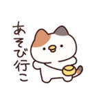 ねこ(ひよこ)（個別スタンプ：36）