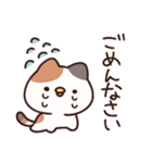 ねこ(ひよこ)（個別スタンプ：39）