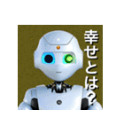 ヒト型AIロボット（個別スタンプ：30）