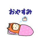 着ぐるみのかわいい、スタンプです。（個別スタンプ：5）