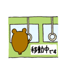 着ぐるみのかわいい、スタンプです。（個別スタンプ：26）