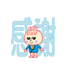 松山ニューグランドホテル公式LINEスタンプ（個別スタンプ：2）