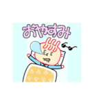 松山ニューグランドホテル公式LINEスタンプ（個別スタンプ：4）