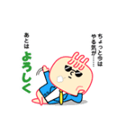 松山ニューグランドホテル公式LINEスタンプ（個別スタンプ：7）