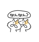 なん猫（個別スタンプ：25）