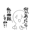 生きにくい人（個別スタンプ：17）