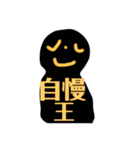 今の気分はどんな人？〜パート2〜（個別スタンプ：4）
